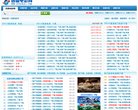 安博最新app最新版下载