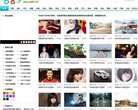 "休闲娱乐"下的所有分类：