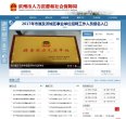 站点导航