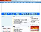 网站信息