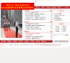 "体育健身"下的所有分类：