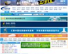 "行业企业"下的所有分类：