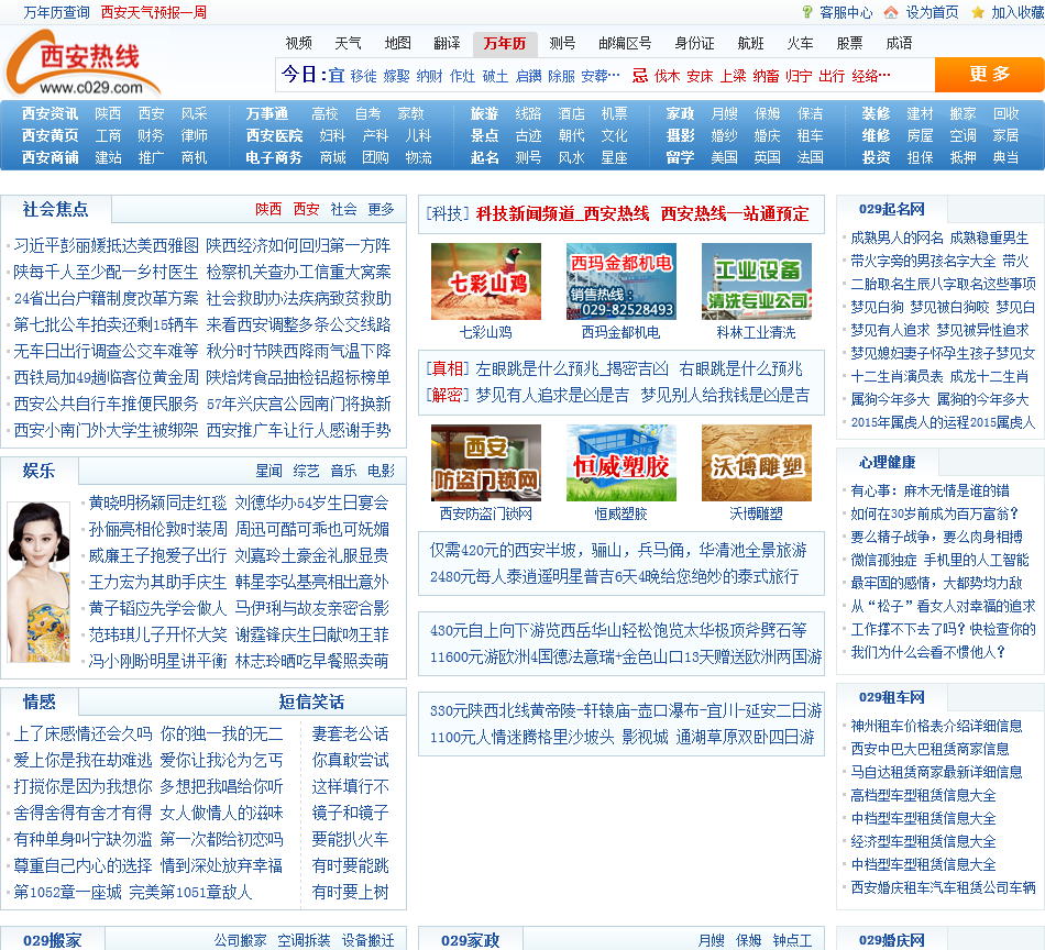 主页 > www.c029.com数