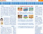 关于站长安博最新app平台介绍