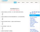 2026-08-23) 相关文章