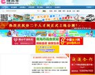 关于站长安博最新app最新版下载