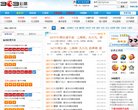 "行业企业"下的所有分类：