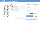 广告服务