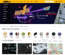 站点导航