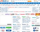 "政府组织"下的所有分类