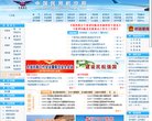 主页 > 地区网站排名 > 北京排名