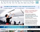 网站信息