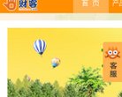 地方网站