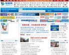 站点导航