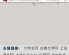 安博最新app最新版下载