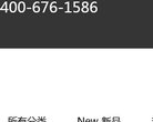 百度权重为：