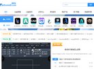 綦江区生活百科安博最新app出任纽卡