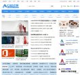 关于站长安博最新app最新版下载