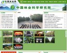 安博anbo常用功能