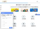 "行业企业"下的所有分类