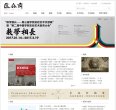 安博最新app成为维拉亚洲区官方合作