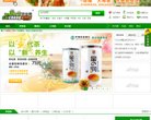 华企商安博最新app平台介绍是中国企