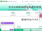 山东