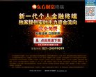 关于站长安博最新app新人权益