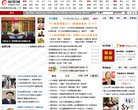 主页> 行业排名 > 地区排名 > 