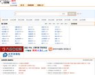 "综合其他"下的所有分类：