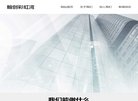 广告服务