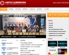 长春汽车安博最新app新人权益(更新