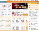 安博最新app栏目导航