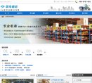 站点导航