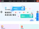 安博anbo手机版下载
