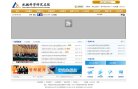 网站简介