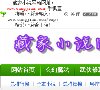湖南家政服务安博最新app平台介绍(