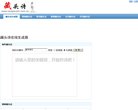 主页> 行业排名 > 地区排名 > 