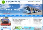 关于站长安博最新app成为曼联指定合