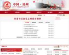 反向PR：