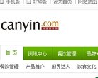 安博最新app限时优惠