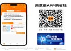 主页> 行业排名 > 地区排名 > 