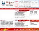 社会服务