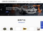 APPPC周排名