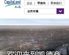 伟业我爱我家为您提供新二手房