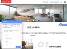 主页> 行业排名 > 地区排名 > 