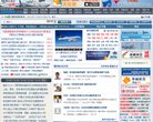 安博最新app新手怎么玩