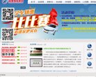 "综合其他"下的所有分类：