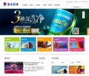 "网络科技"下的所有分类：