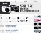站点导航